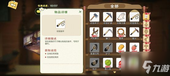 小森生活新手怎么玩 小森生活新手教程