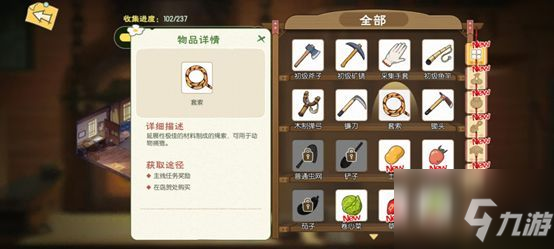 小森生活新手怎么玩 小森生活新手教程