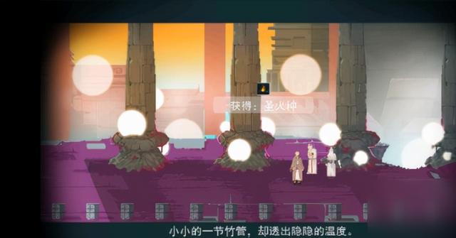 小雷音寺剧情攻略