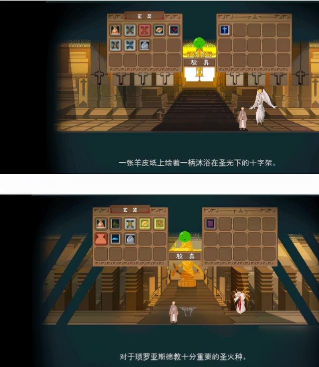 小雷音寺剧情攻略