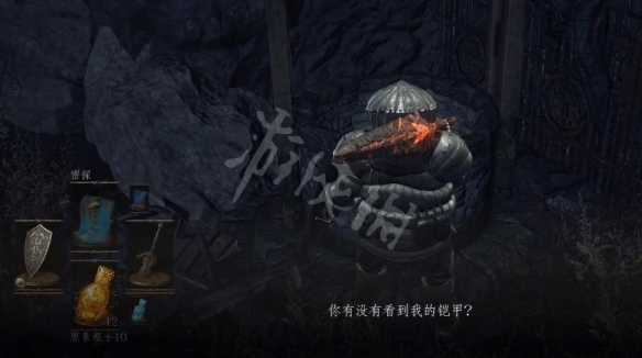 游侠网3