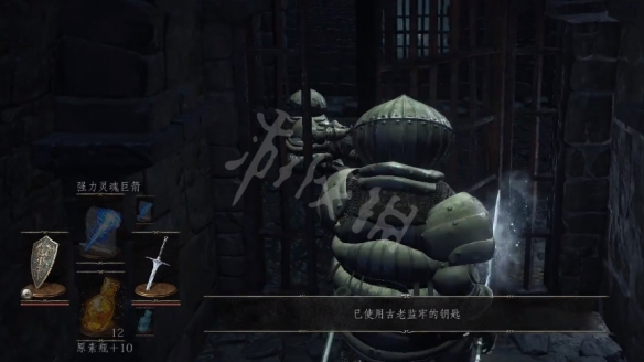 游侠网7