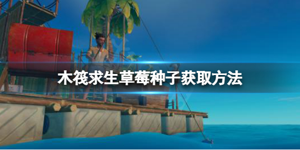 游侠网1