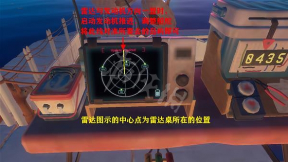 游侠网4