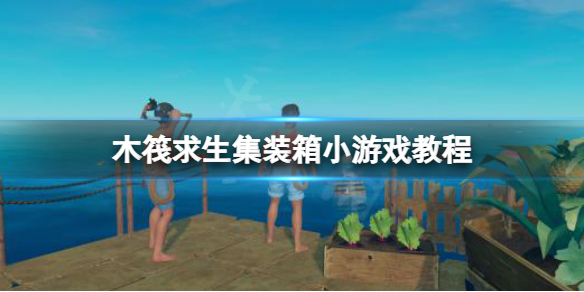 游侠网1