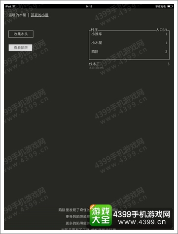 小黑屋中文版攻略