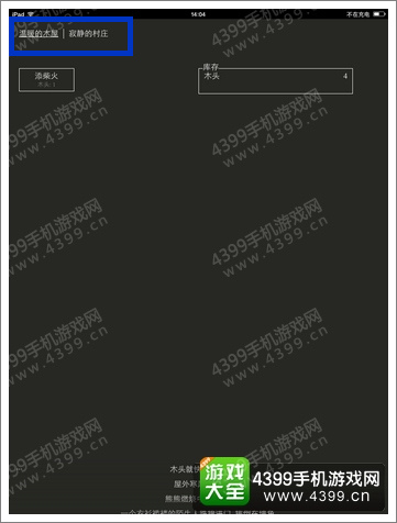 小黑屋攻略