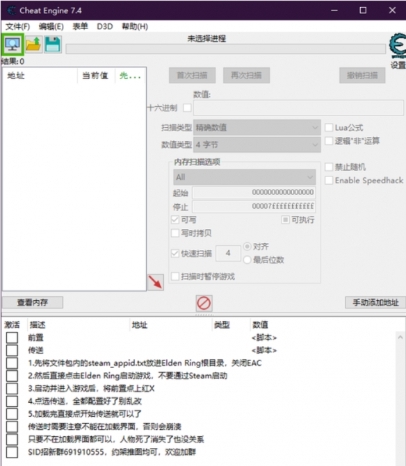 游侠网6