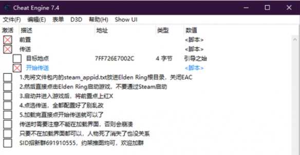 游侠网7