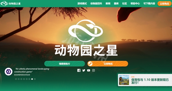 游侠网2