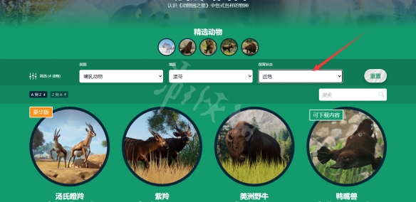 游侠网4