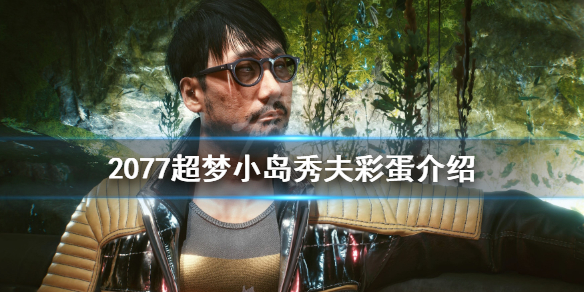 游侠网1