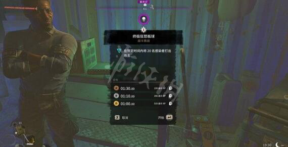 游侠网4