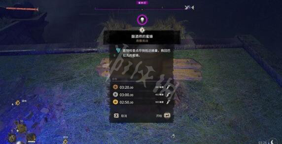游侠网7