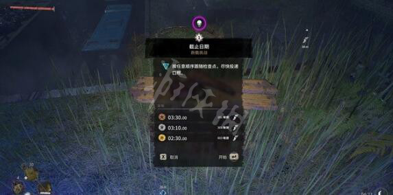 游侠网10