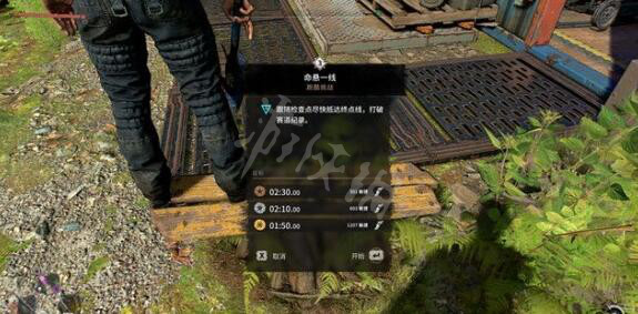 游侠网16