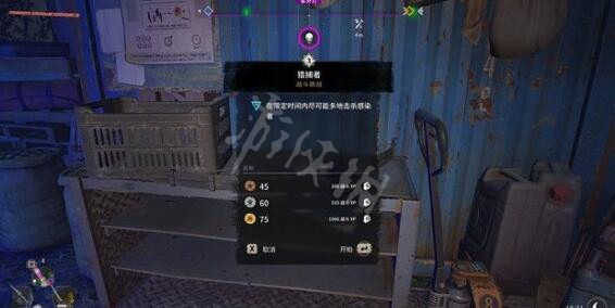 游侠网23