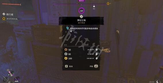 游侠网25