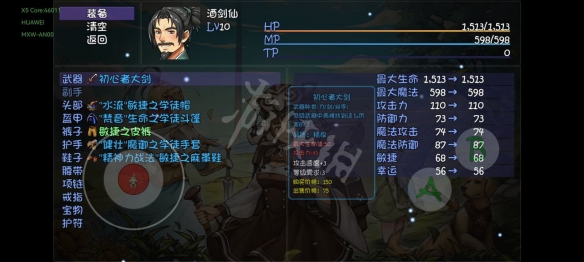 游侠网3