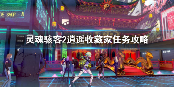 游侠网1