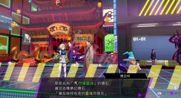 游侠网2