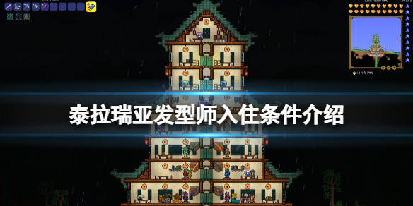 游侠网1