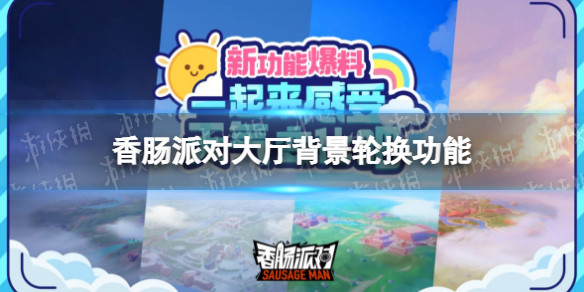 游侠网1