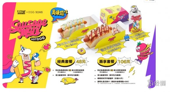 游侠网8