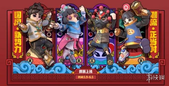 游侠网