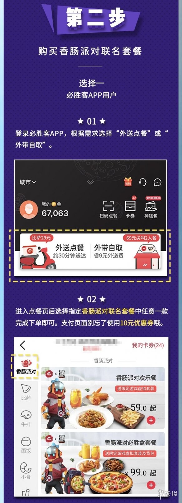 游侠网