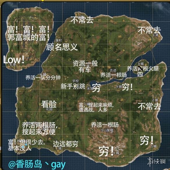 游侠网