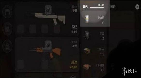 游侠网