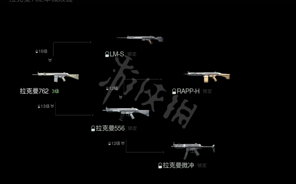 游侠网2
