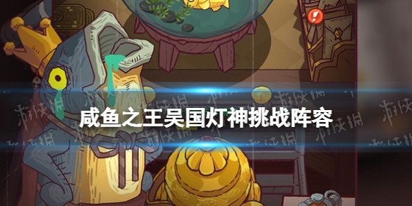 游侠网1