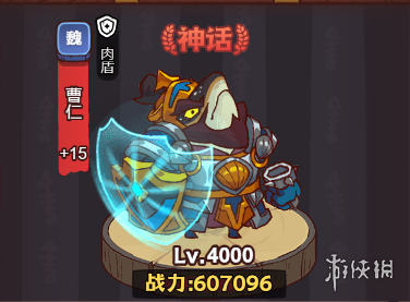 游侠网2