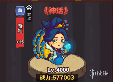 游侠网4