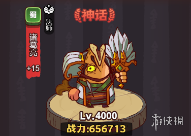 游侠网3