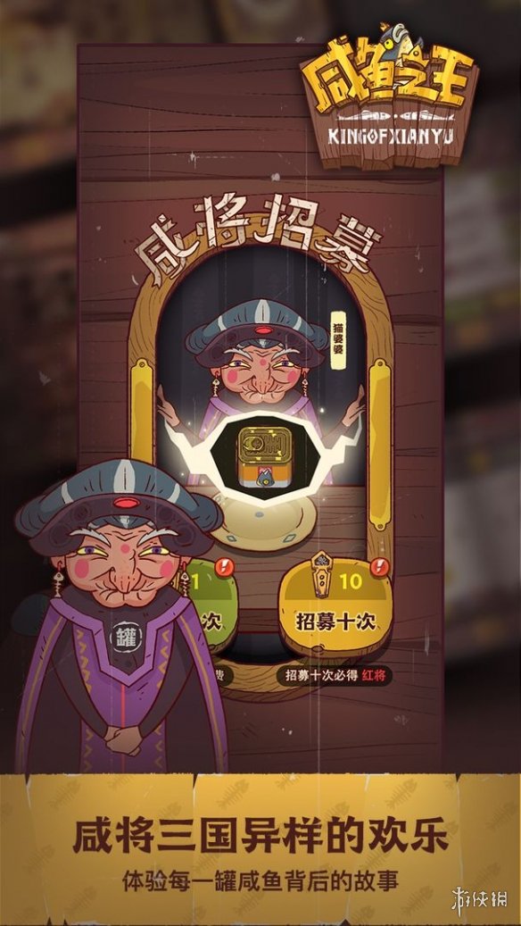 游侠网2