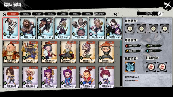游侠网3