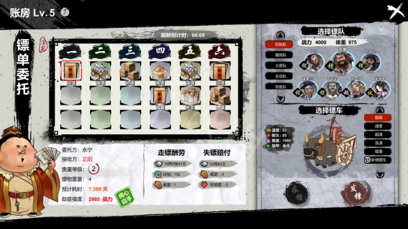 游侠网4