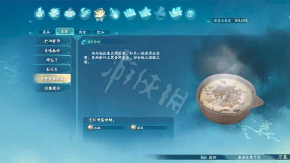 游侠网5