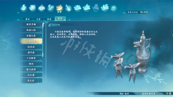游侠网4