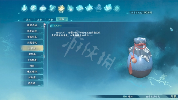 游侠网5