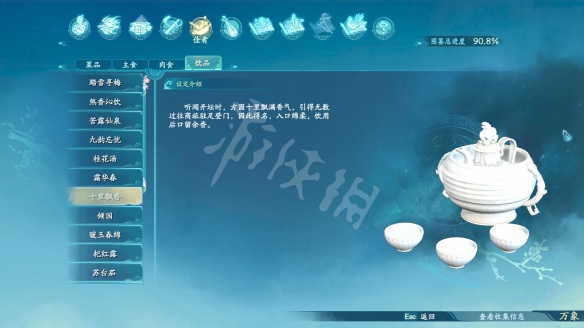 游侠网7
