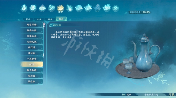 游侠网8