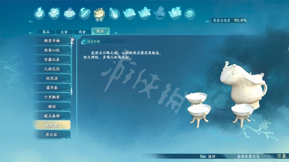 游侠网10