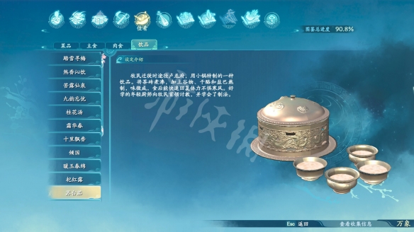 游侠网11