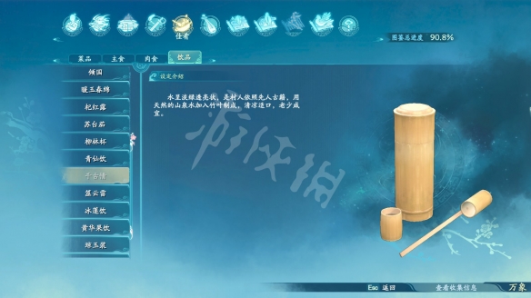 游侠网14