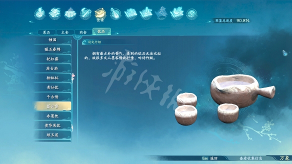 游侠网15