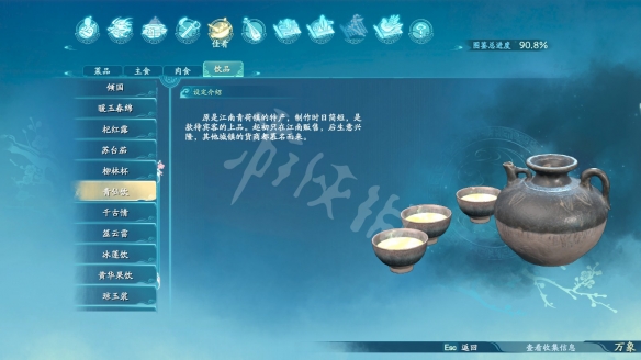 游侠网13